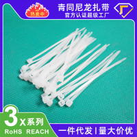 3X200扎带白色电缆理线塑料工业固定捆扎束线带自锁式尼龙扎带