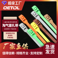 尼龙扎带 平穿型 儿童淘气堡扎带  黄色绿色橙色咖啡色彩色扎带