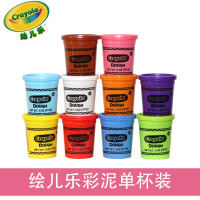 绘儿乐Crayola彩泥5盎司单色装粘土儿童面粉橡皮泥