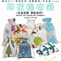 厂家批发端午节中草药防蚊包袋子香囊香袋车内足浴包空袋子现货