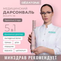 Gezatone, Дарсонваль для лица, тела и волос с 5 насадками, импульсный массажер для лечения целлюлита, морщин и прыщей, микротоки для волос BP-7000