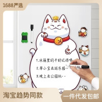 冰箱贴留言板定制可擦写磁性提示磁吸备忘板记事小白板磁力写字板