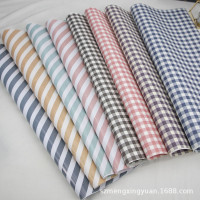 粉色蓝色格子条纹波点简约送男女朋友礼品礼物包装纸礼盒手工彩纸