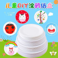 厂家批发美术手绘盘子一次性幼儿园画画白色纸盘diy手工制作材料