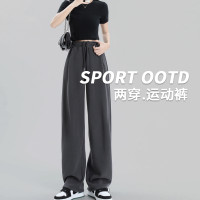 美式運動褲女春秋夏季2023新款寬鬆顯瘦直筒休閒闊腿拖地衛褲垂感