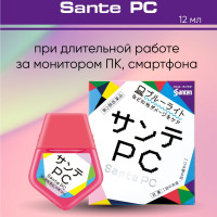 Капли для глаз SANTE PC, 12 мл