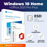 Windows 10 Home key и office 2021 key / license windows 10 key / ms office key 2021 / microsoft windows 10