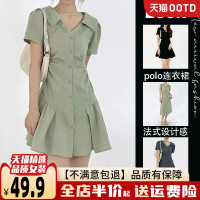 辣妹裙子2023新款女設計感小眾法式polo襯衫裙高級感洋裝女夏季
