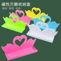 磁性天鹅白板黑板置物架 水溶性粉笔收纳盒塑料磁性文具笔盒批发