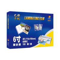 千帆6寸塑封膜护卡膜8丝过塑膜6.5丝相片保护膜过胶膜10丝照片膜