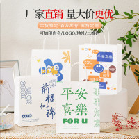 圣诞节礼物手提袋牛皮纸袋小红书伴手礼礼品袋高级感生日礼物袋子