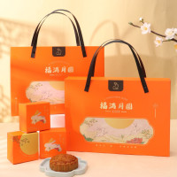 2023中秋月饼礼盒空盒批发蛋黄酥包装盒高档手提月饼盒礼品盒子