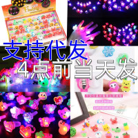 儿童发光戒指项链玩具指环可爱小女孩卡通地摊闪光戒指礼品奖品