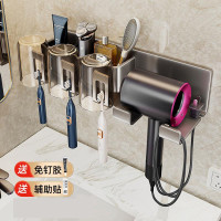 佳帮手电动牙刷置物架吹风机支架卫生间枪灰壁挂式漱口杯牙具架子