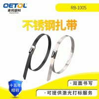 厂家304不锈钢扎带船舶通迅电线杆金属喷塑船用电力不锈钢扎带