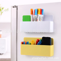 白板笔板擦磁性收纳盒办公家用多功能可吸附塑料收纳笔筒一件代发