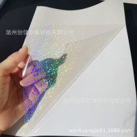 冷裱膜大头贴膜相片照片保护膜塑封膜流沙闪光膜书签标本树叶贴膜