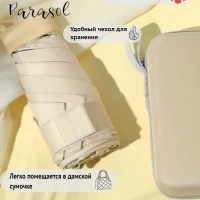   Классический зонт женский мужской 