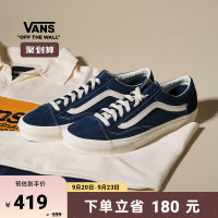 Vans範斯官方 Style 36寂靜藍美式經典復古男女板鞋