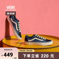 Vans範斯官方 Style 36 VR3復古牛仔藍街頭個性男鞋女鞋帆布鞋