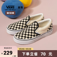 Vans範斯童鞋官方 Slip-On棋盤格親子款舒適一腳蹬中大童帆布鞋