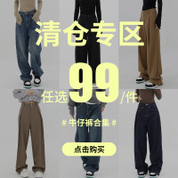 KEN STUDIO 斷碼清倉