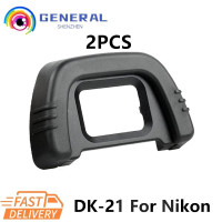 Видоискатель с диоптриями для Nikon D600 D750 D300S D5100 D5200 D3000 F60