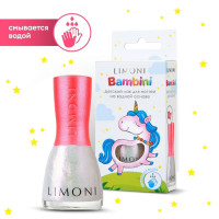 LIMONI Лак для ногтей детский на водной основе Bambini / Косметика для девочек Тон 01