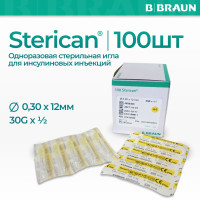 Иглы инсулиновые инъекционные B.Braun STERICAN, 0,30x12 мм, 30G, 100 шт.