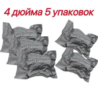 4 дюйма Израильские повязки,повязки первой помощи для чрезвычайных гемостатических травм военных/5 упаковок