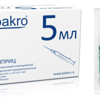 Шприц 5мл с иглой 0,7*40 Германия 100шт/уп