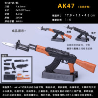 Мини-пулемет AK47, игрушечный пулемет M134 MG42, игрушечный пулемет в сборе с пластиковым оружием, мини-модель для 12-дюймовой экшн-фигурки, 1/6 th