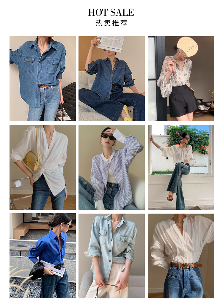 衬衫热卖推荐