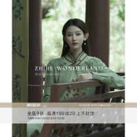 至禾Wonderland 柳上煙歸 民國風復古女裝改良版旗袍裙子兩件式套裝