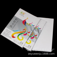 A4白卡纸160g厚硬彩铅素描纸绘画卡纸艺术纸手工DIY纸100张装