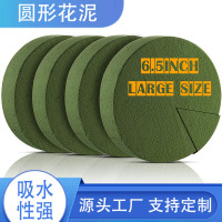 16.5cm圆柱鲜花泥碗厂家直销圆形材料插吸水保湿鲜花包装花束底座