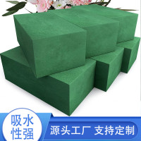跨境可吸塑鲜花泥块插花泥插花花艺花束包装材料吸水批发厂家直销