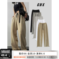 CBX原創空白長褲寬鬆純色直筒hiphop爵士跳舞運動褲時尚百搭ins潮