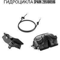 Комплект реверса для гидроцикла Spark 295100596 Для гидроциклов Sea-Doo Spark без системы iBR.