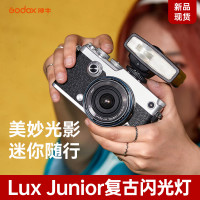 godox神牛Lux Junior復古閃光燈單眼微單眼相機數碼底片相機外置機頂外拍適用索尼/富士/佳能/尼康/鬆下通用熱靴燈