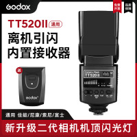 神牛TT520II/TT600/TT560II 二代機頂閃光燈外置攝影機頂閃光燈熱靴佳能尼康索尼富士鬆下通用單眼外置入門級