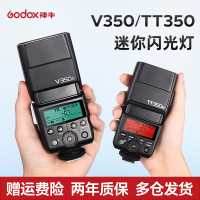 神牛TT350/V350熱靴閃光燈索尼佳能尼康富士賓得士單眼相機微單眼相機閃光燈TTL高速同步機頂可攜式口袋燈外拍攝影燈