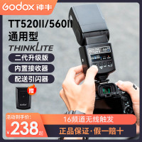 神牛TT520II TT560II 二代閃光燈通用熱靴機頂閃光燈佳能索尼富士