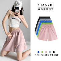 棉致粉色速乾運動短褲女夏季薄款辣妹外穿健身大尺碼寬鬆高腰五分褲