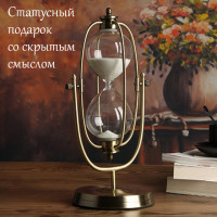 Большие подарочные песочные часы на 30 минут ручной работы Sand Clock, металлические декоративные, антистресс, релакс, в стиле ретро, таймер песочный