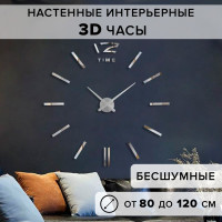 Настенные часы Normgood, 100 см