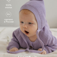 Шапочка для новорожденного Loomknits REGULAR, 1 шт