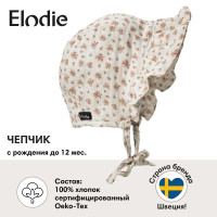 Чепчик Elodie, 1 шт