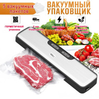 Вакууматор для продуктов / Вакуумный упаковщик / упаковщик для продуктов / вакууматор / запайщик пакетов