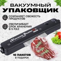 Вакуумный упаковщик SunState Vaccum&Pack